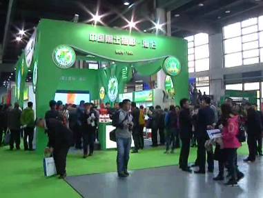 黑龙江省富硒产品协会（黑龙江省富硒带）-硒宝网