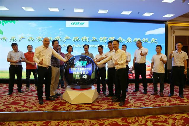 玉林市富硒农产品协会(广西富硒农产品协会)-硒宝网