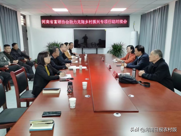 山东省富硒农产品协会（山东省富硒农产品网）-硒宝网