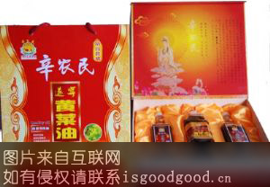 开阳县富硒农产品之乡（开阳富硒农产品产业）-硒宝网