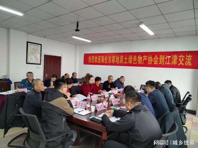 绥化市海伦富硒农产品(黑龙江绥化海伦市)-硒宝网