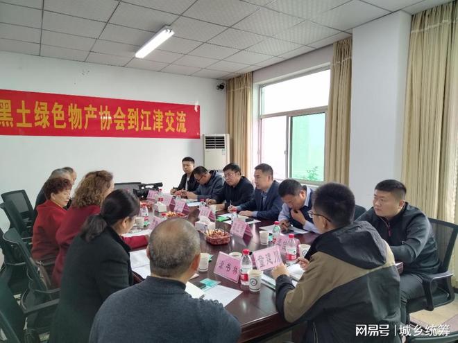 绥化市海伦富硒农产品(黑龙江绥化海伦市)-硒宝网