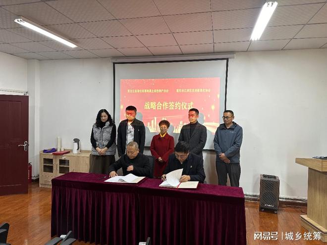 绥化市海伦富硒农产品(黑龙江绥化海伦市)-硒宝网