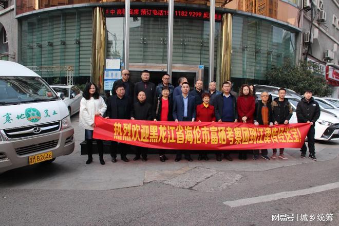 绥化市海伦富硒农产品(黑龙江绥化海伦市)-硒宝网