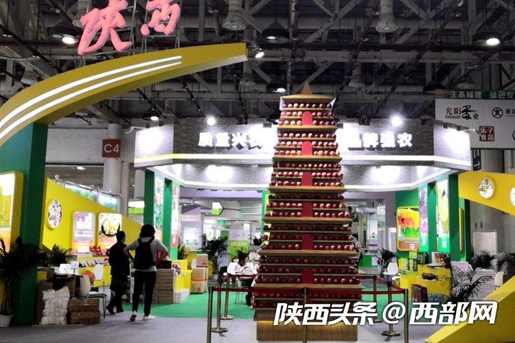 陕西富硒农产品博览会(2020富硒博览会)-硒宝网
