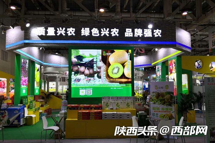 陕西富硒农产品博览会(2020富硒博览会)-硒宝网