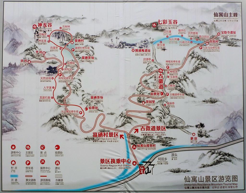 石台大山村富硒农产品(石台富硒村农家乐)-硒宝网