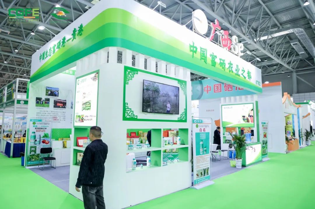 北京富硒农产品供应商（北京富硒产品交易中心）-硒宝网