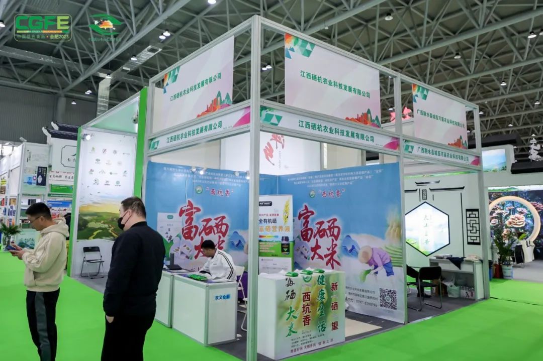 北京富硒农产品供应商（北京富硒产品交易中心）-硒宝网