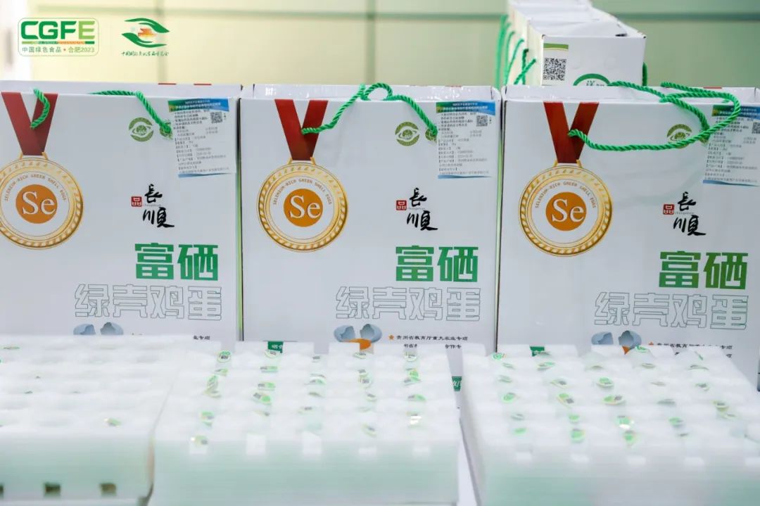 北京富硒农产品供应商（北京富硒产品交易中心）-硒宝网