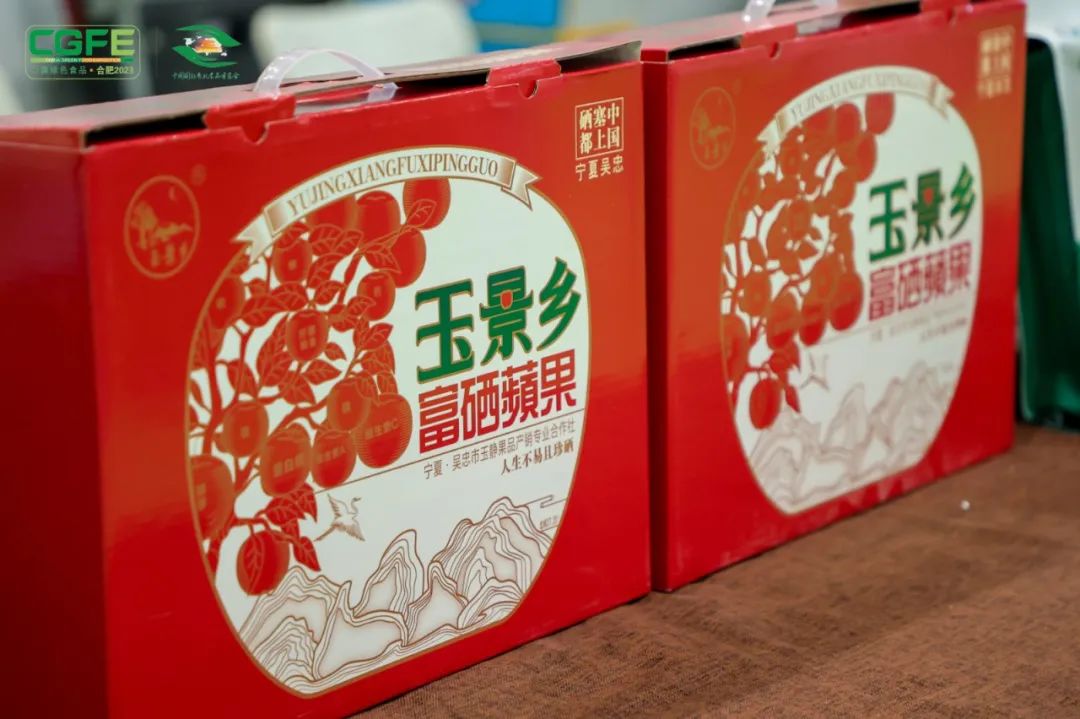 北京富硒农产品供应商（北京富硒产品交易中心）-硒宝网