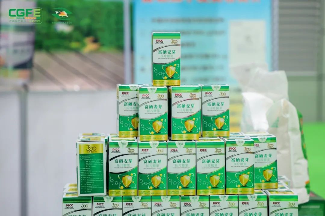 北京富硒农产品供应商（北京富硒产品交易中心）-硒宝网