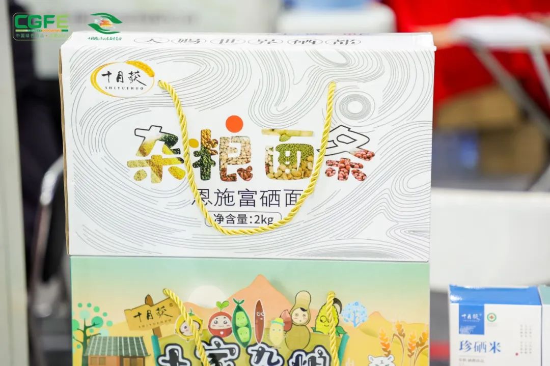 北京富硒农产品供应商（北京富硒产品交易中心）-硒宝网