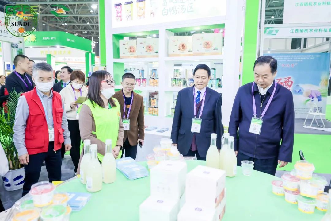 北京富硒农产品供应商（北京富硒产品交易中心）-硒宝网