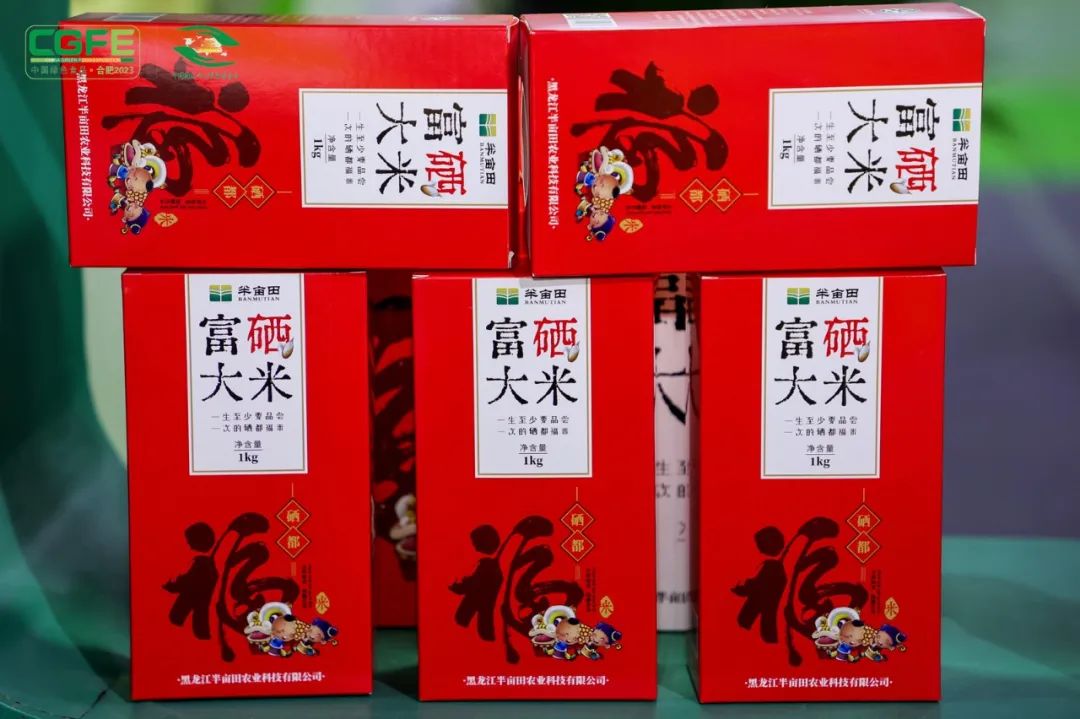 北京富硒农产品供应商（北京富硒产品交易中心）-硒宝网