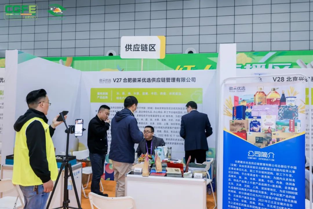 北京富硒农产品供应商（北京富硒产品交易中心）-硒宝网