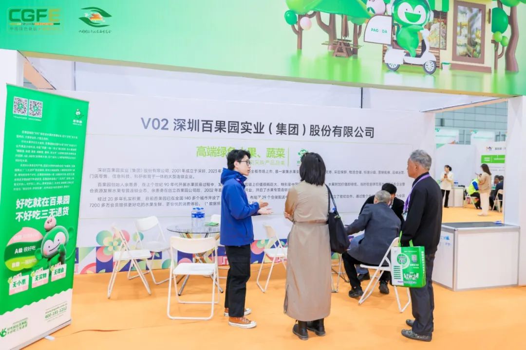 北京富硒农产品供应商（北京富硒产品交易中心）-硒宝网