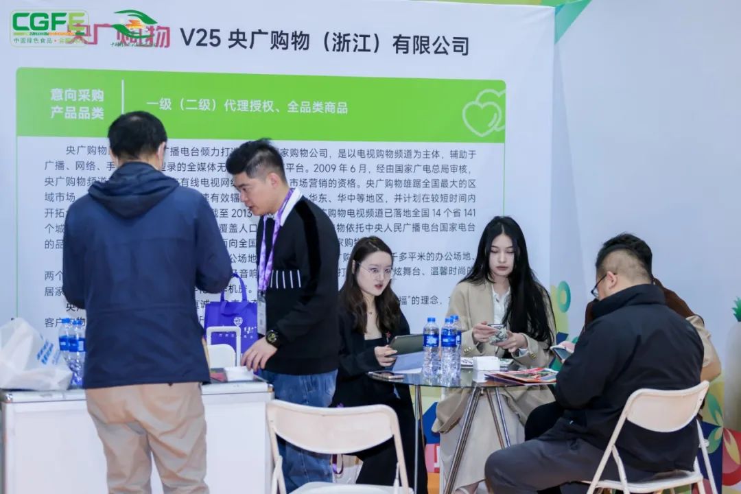 北京富硒农产品供应商（北京富硒产品交易中心）-硒宝网