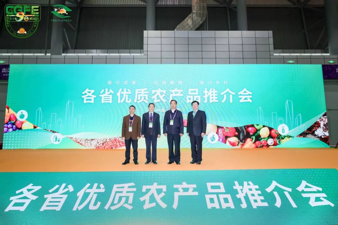 北京富硒农产品供应商（北京富硒产品交易中心）-硒宝网