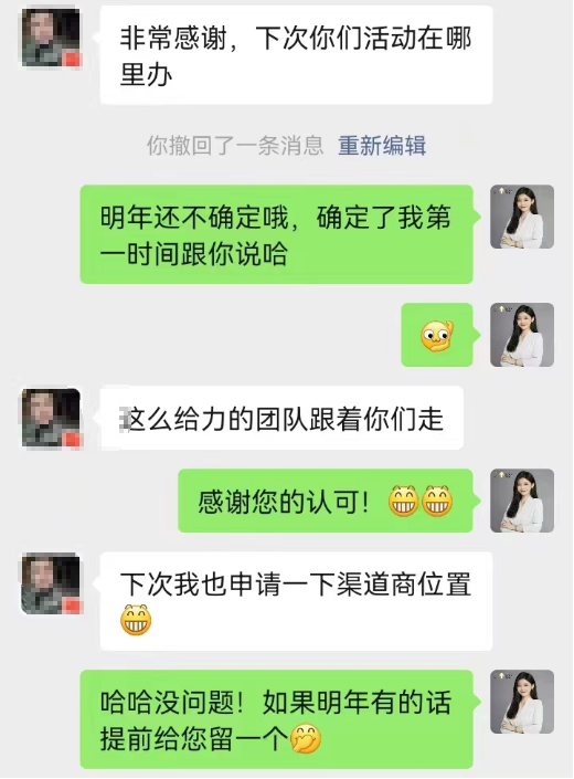 北京富硒农产品供应商（北京富硒产品交易中心）-硒宝网