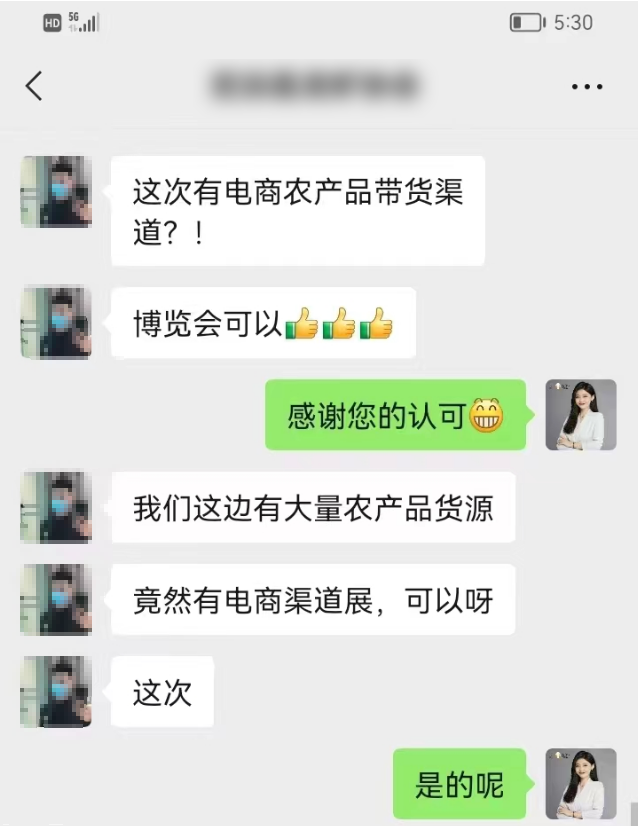 北京富硒农产品供应商（北京富硒产品交易中心）-硒宝网