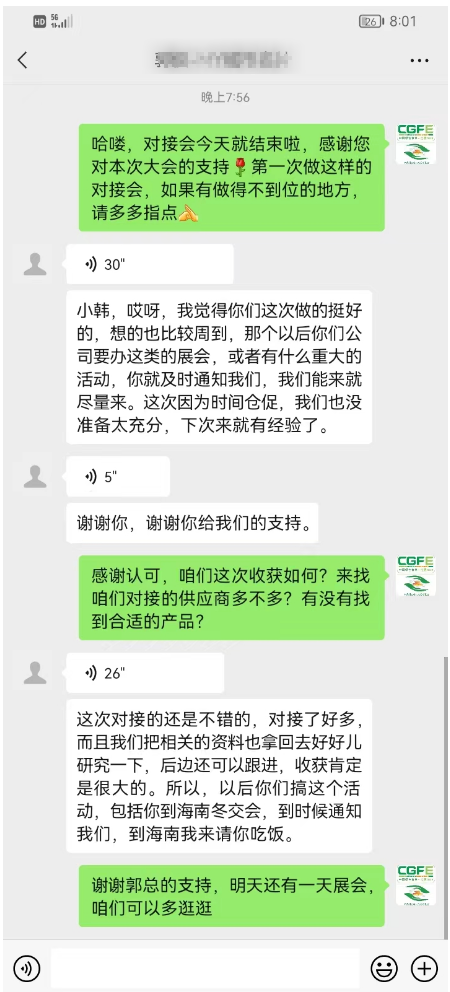 北京富硒农产品供应商（北京富硒产品交易中心）-硒宝网