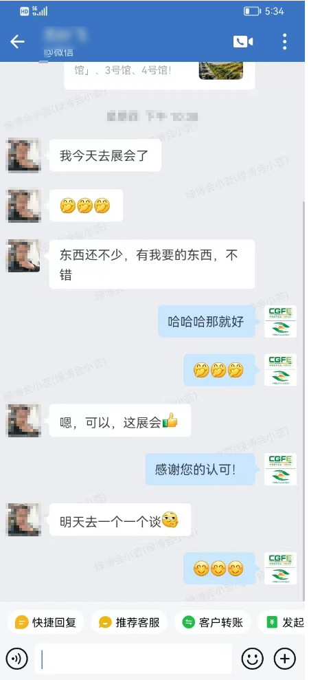 北京富硒农产品供应商（北京富硒产品交易中心）-硒宝网