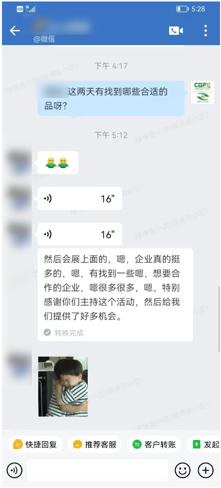 北京富硒农产品供应商（北京富硒产品交易中心）-硒宝网