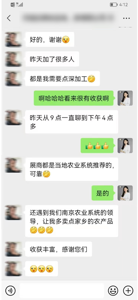 北京富硒农产品供应商（北京富硒产品交易中心）-硒宝网