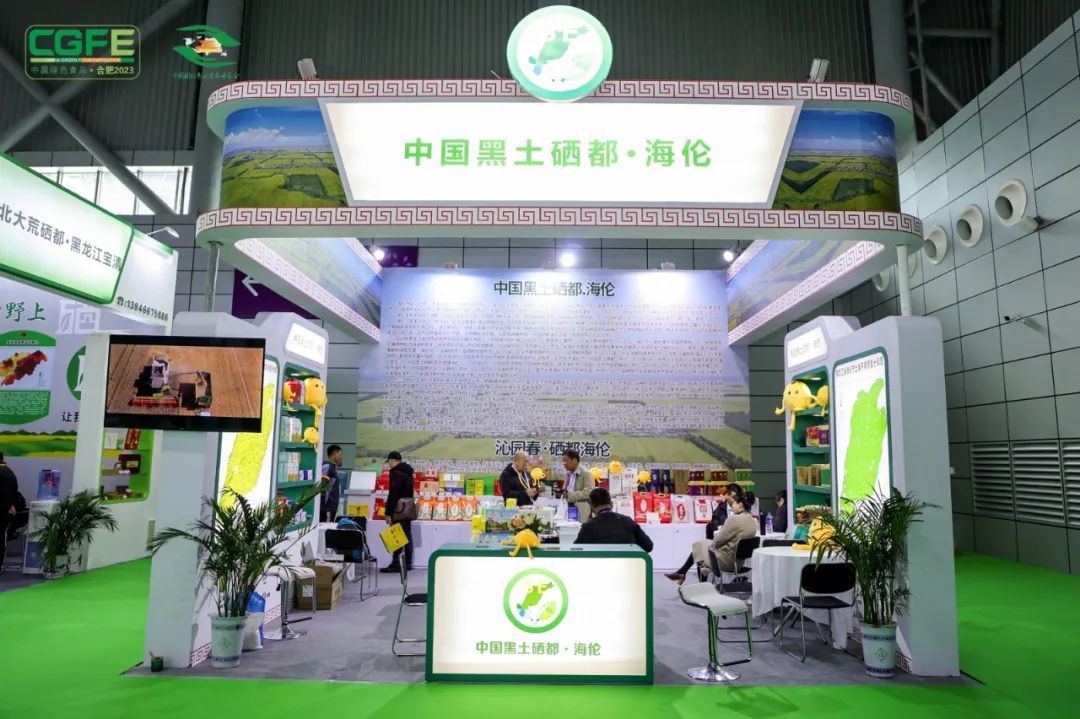 北京富硒农产品供应商（北京富硒产品交易中心）-硒宝网