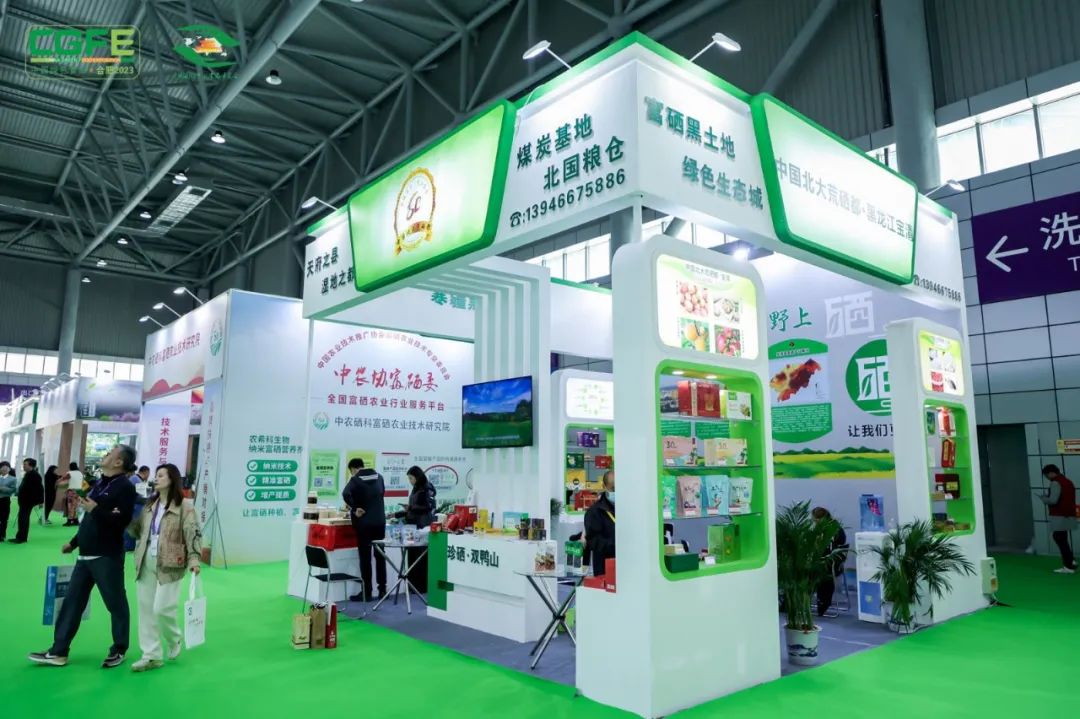 北京富硒农产品供应商（北京富硒产品交易中心）-硒宝网