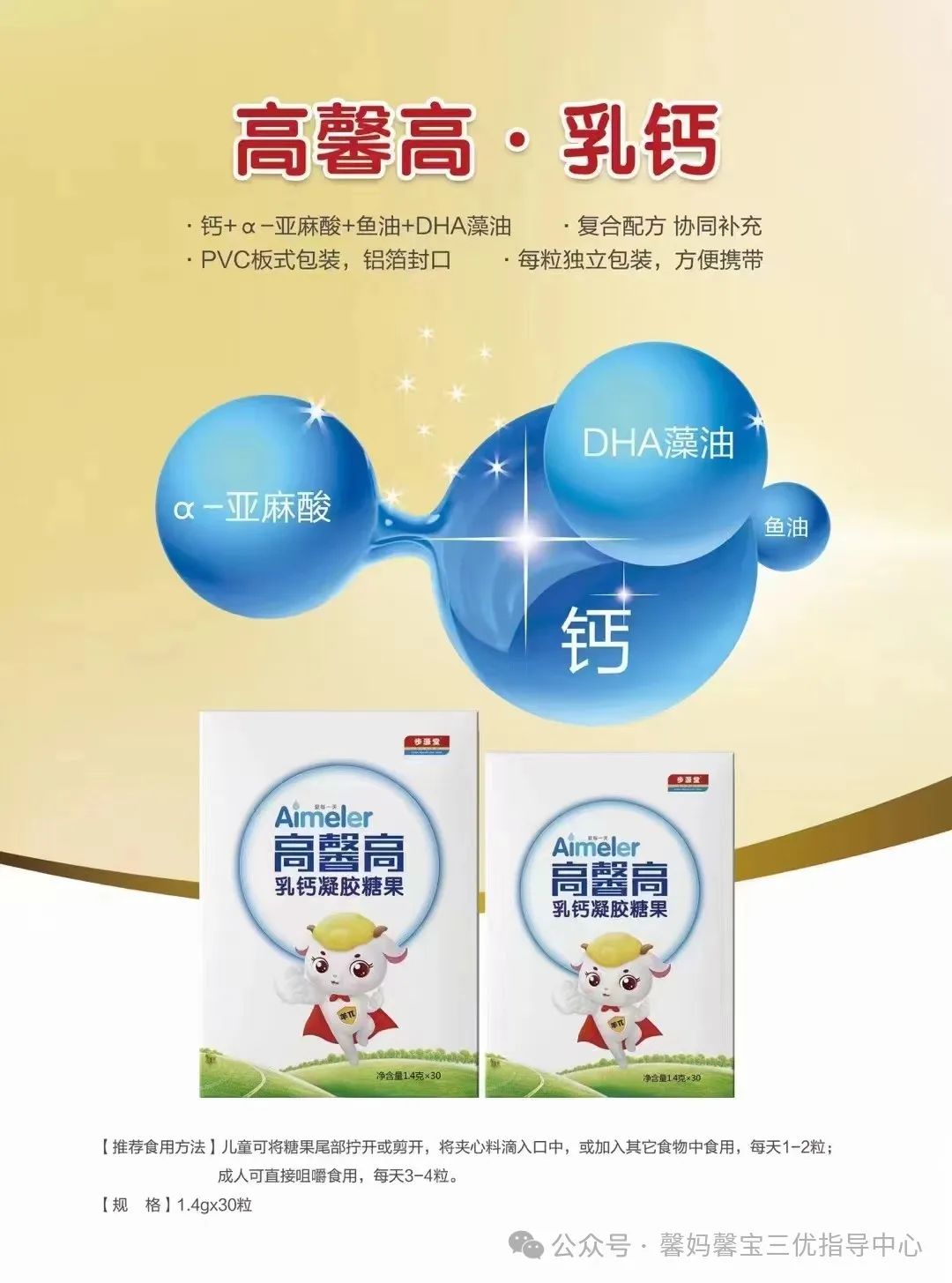 一岁多宝宝需要补钙吗(补钙宝宝需要注意什么)-硒宝网