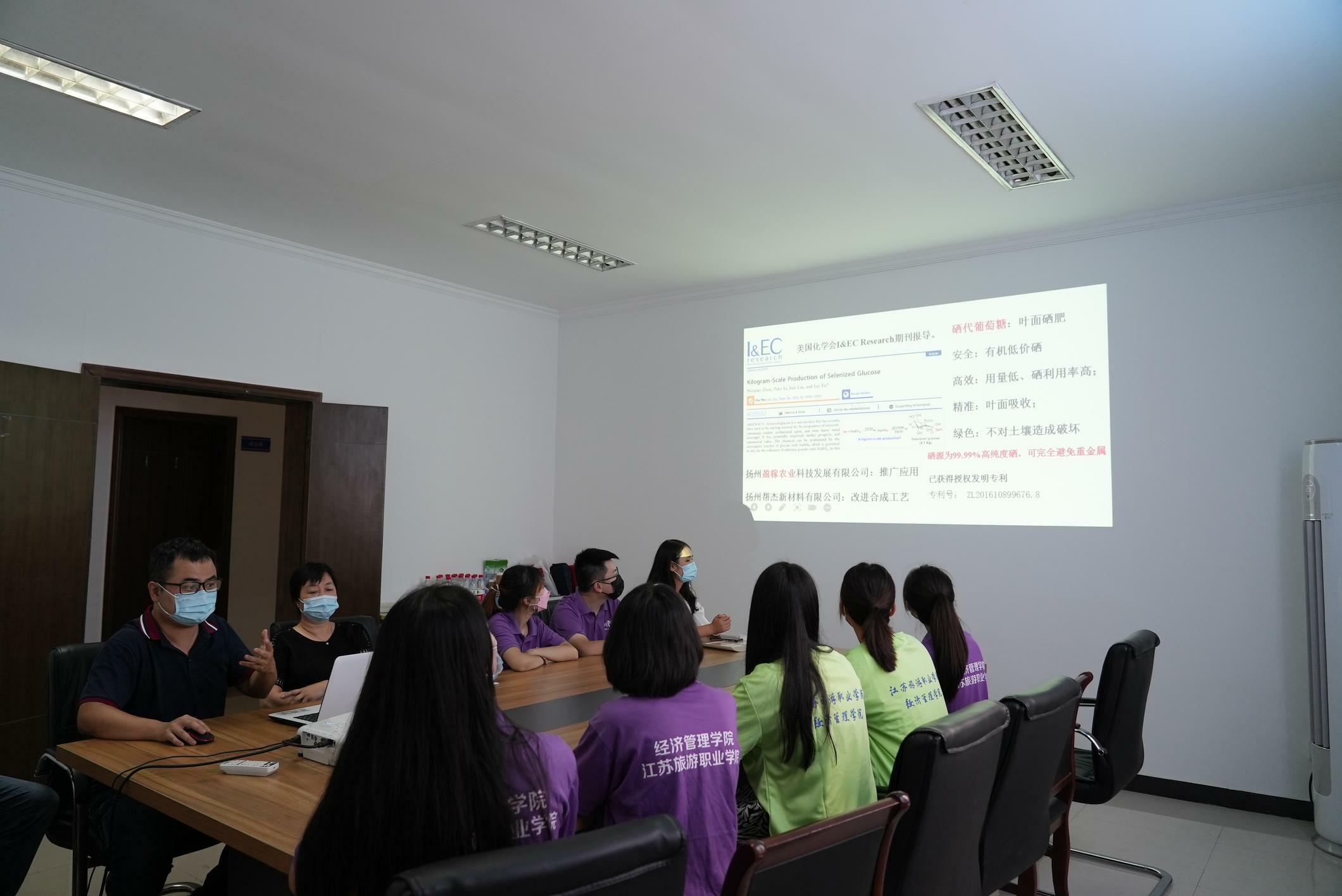 富硒农产品健康你我他(富硒健康食品)-硒宝网