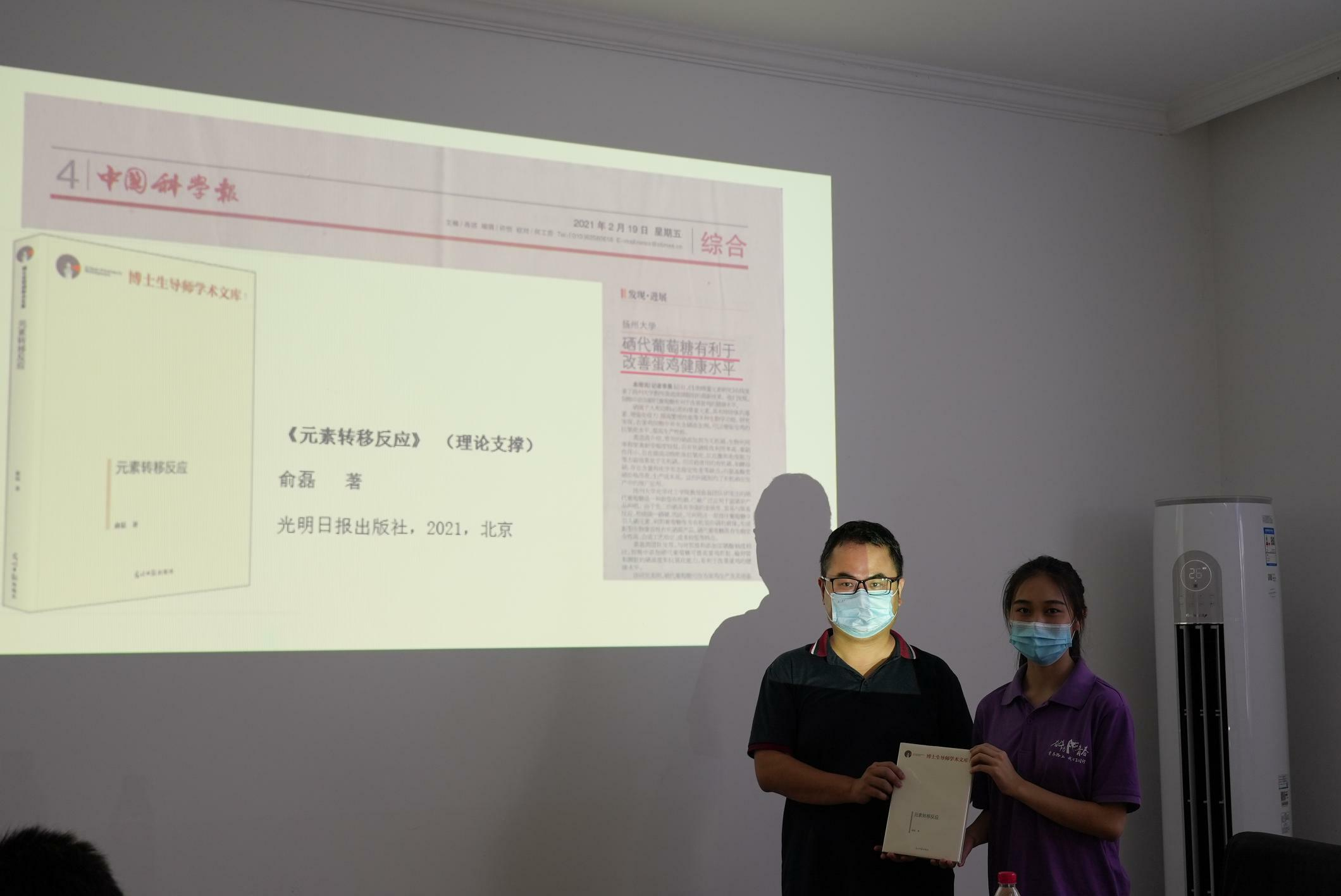 富硒农产品健康你我他(富硒健康食品)-硒宝网