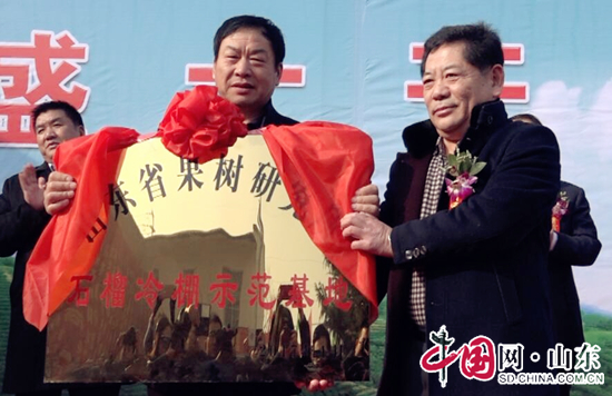 山东省富硒农产品成立（山东富硒协会研究机构）-硒宝网