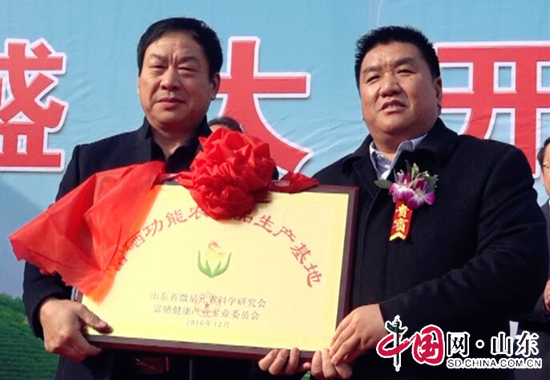 山东省富硒农产品成立（山东富硒协会研究机构）-硒宝网