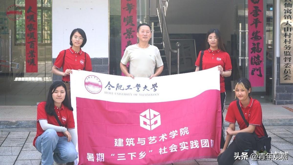 石台大山村富硒农产品（石台县富硒村怎么吃?。?硒宝网