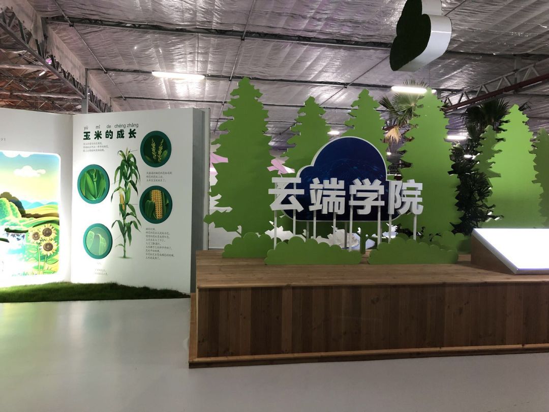 开阳县富硒农产品园区(开阳富硒农产品体验店电话号码)-硒宝网