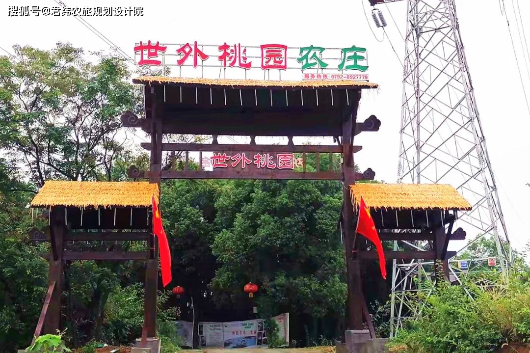 江西栖贤山富硒农产品(江西富硒小镇)-硒宝网