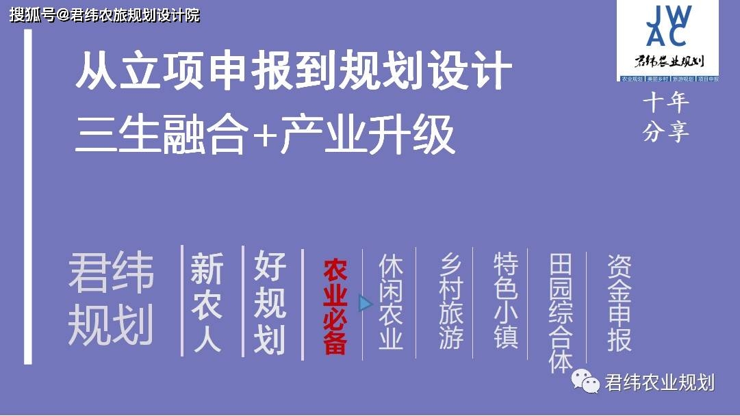江西栖贤山富硒农产品(江西富硒小镇)-硒宝网