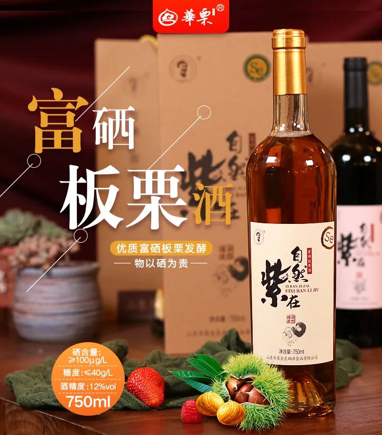 华栗富硒农产品有哪些（江津富硒产品）-硒宝网