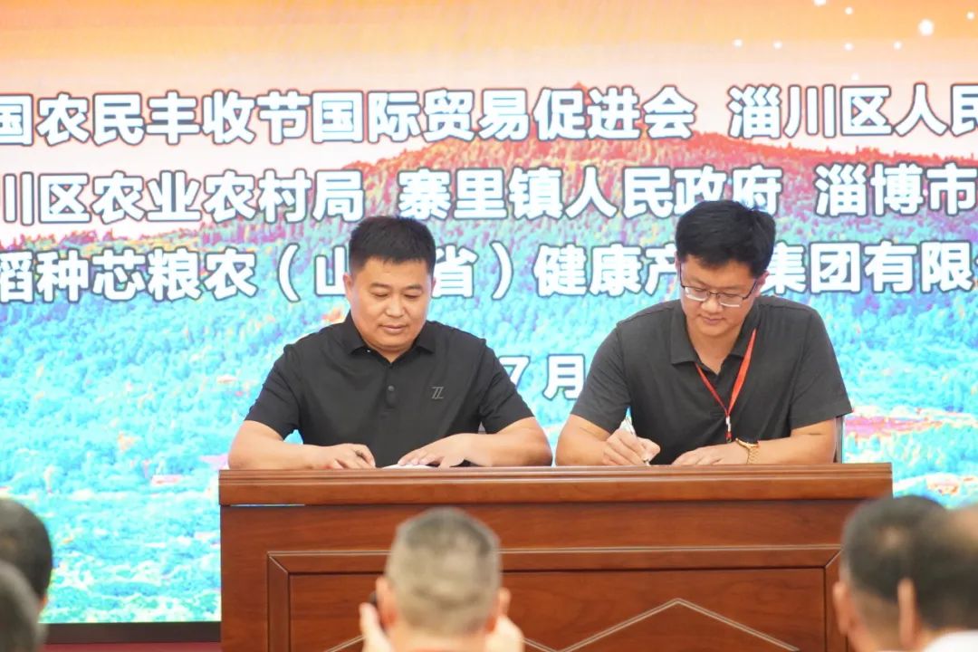 菏泽市富硒农产品协会(山东省富硒产品种植基地)-硒宝网