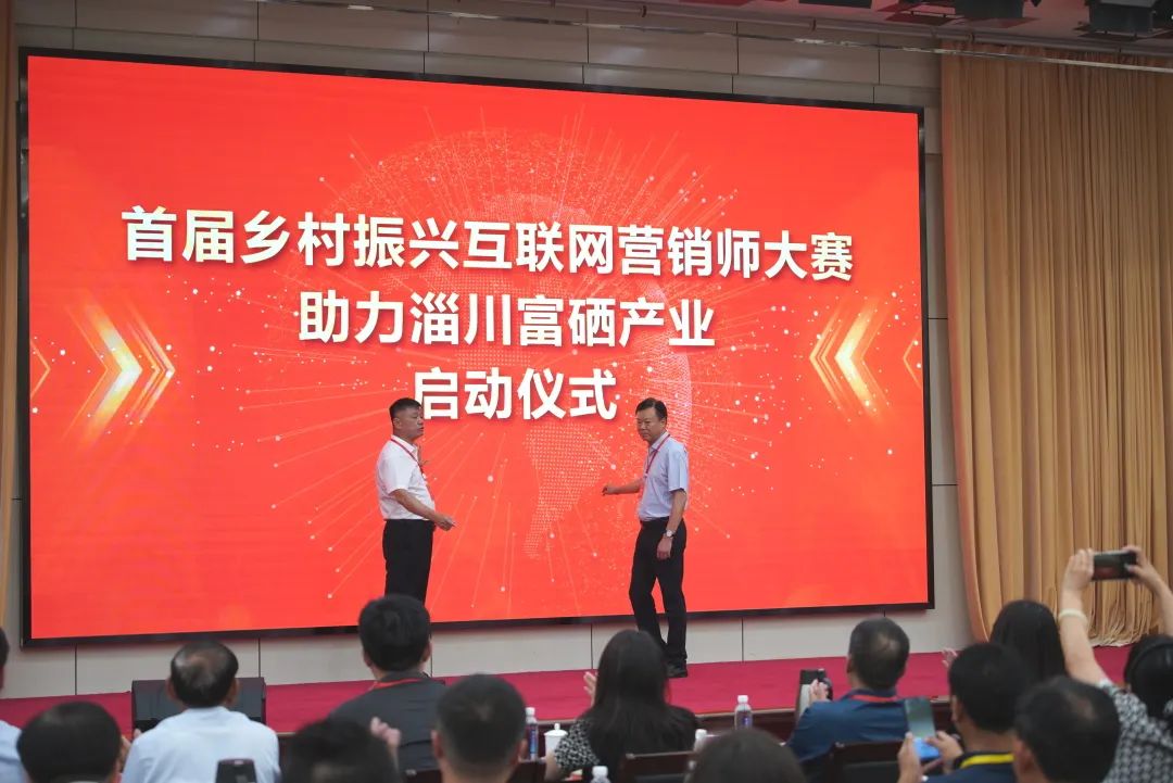 菏泽市富硒农产品协会(山东省富硒产品种植基地)-硒宝网