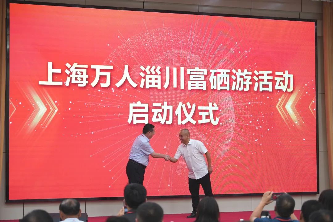 菏泽市富硒农产品协会(山东省富硒产品种植基地)-硒宝网