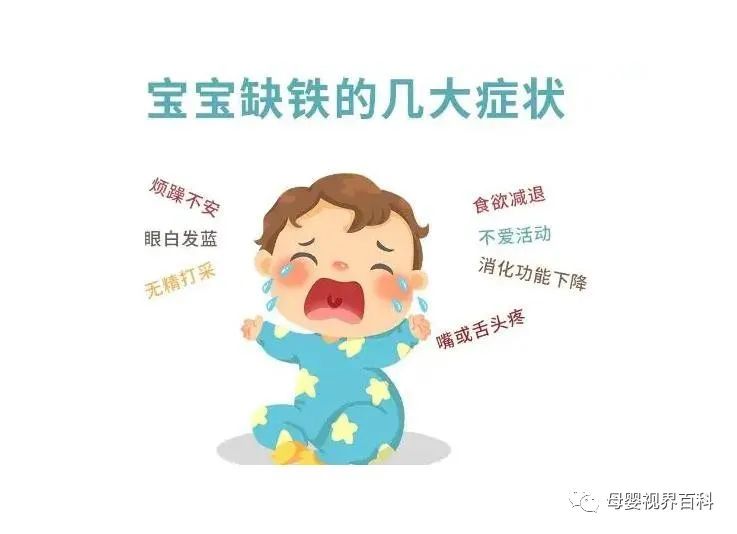 早产儿需要补铁吗(早产儿补铁需要多长时间)-硒宝网