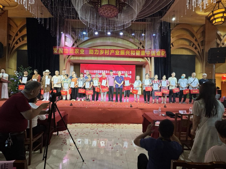 河北省富硒农产品协会（河北省富晒产业联盟）-硒宝网