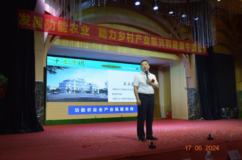 河北省富硒农产品协会（河北省富晒产业联盟）-硒宝网