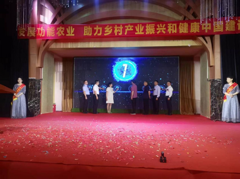 河北省富硒农产品协会（河北省富晒产业联盟）-硒宝网