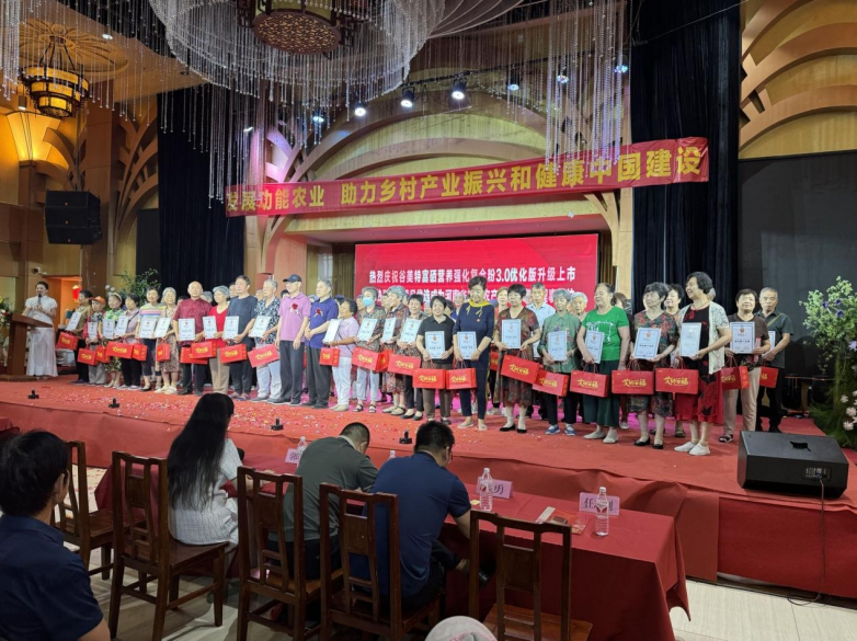 河北省富硒农产品协会（河北省富晒产业联盟）-硒宝网