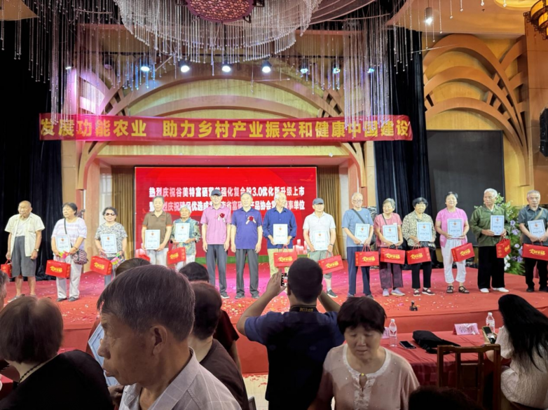 河北省富硒农产品协会（河北省富晒产业联盟）-硒宝网